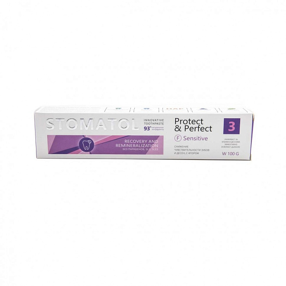 STOMATOL Зубная паста 3 Sensitive 100гр