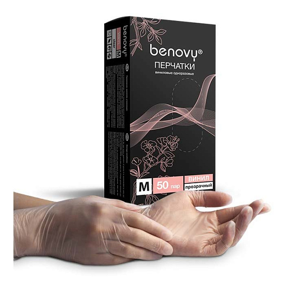 ! Перчатки виниловые BENOVY Vinyl, прозрачные, общего назначения, одноразовые, размер L, 50 пар в упаковке