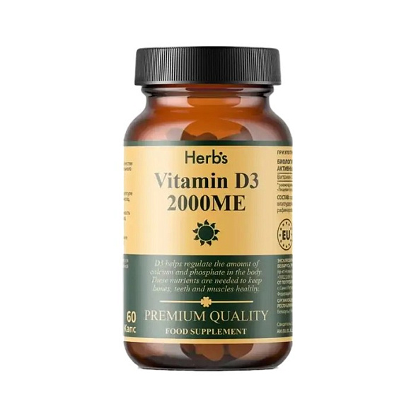БАД к пище Herb's "Витамин D3" ("Vitamin D3"), 2000МЕ, капсулы 250 мг №60