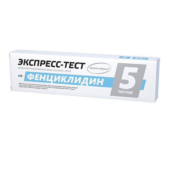 Набор иммунохроматографических экспресс-тестов для выявления фенциклидина в организме человека и вне организма "ИммуноХром-ФЕНЦИКЛИДИН-Экспресс", 5 шт/набор