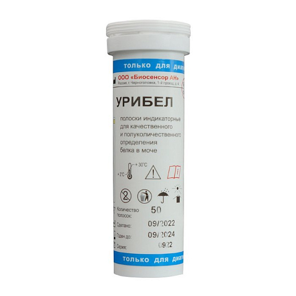 Тест-полоски "Урибел" №50