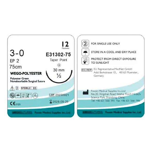 Шовный материал WEGO Polyester 3-0 (2) 75 см игла колющая 4/8 30 мм, зеленый 12 шт/уп