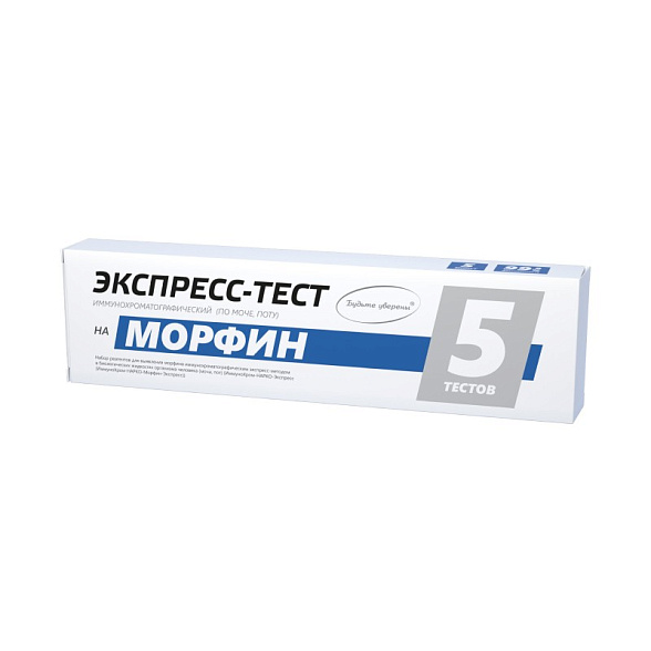 Набор иммунохроматографических экспресс-тестов для выявления морфина в организме человека и вне организма "ИммуноХром-МОРФИН-Экспресс", 5шт/набор