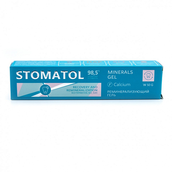 STOMATOL Гель для зубов реминерализующий Calcium 50гр