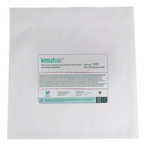 Пластина WinnerPlast 20x30 с мягким силиконовым покрытием прозрачный, 1 шт, WINNER MED