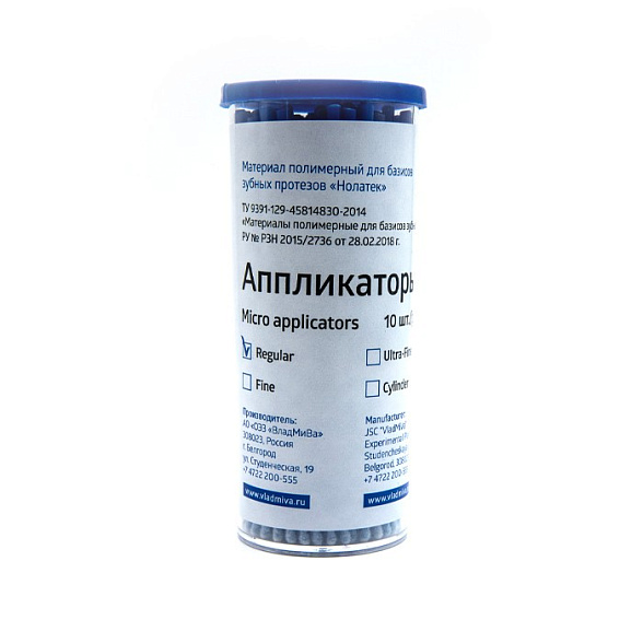 Regular аппликаторы (браши) 100шт., ВладМиВа