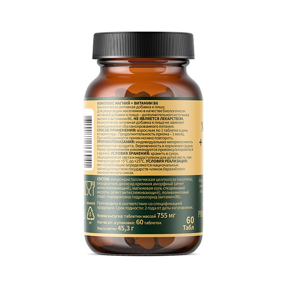 БАД к пище Herb's "Комплекс Магний+В6" ("Magnesium + Vitamin В6"), таблетки 755 мг №60