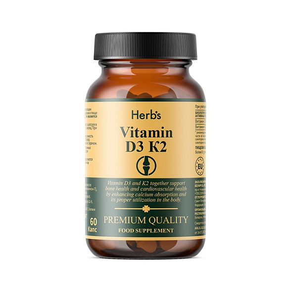 БАД к пище Herb's «Витамин D3 К2» («Vitamin D3 К2»), капсулы 270 мг, №60