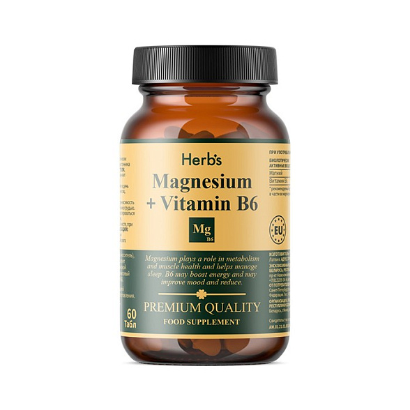 БАД к пище Herb's "Комплекс Магний+В6" ("Magnesium + Vitamin В6"), таблетки 755 мг №60