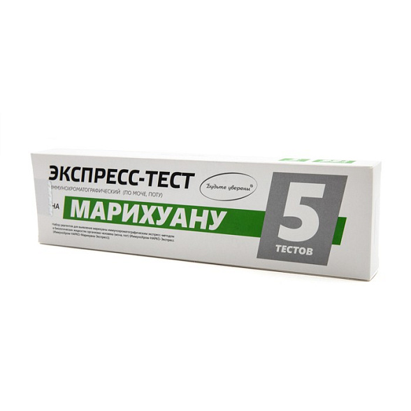 Набор иммунохроматографических экспресс-тестов для выявления марихуаны в организме человека и вне организма "ИммуноХром-МАРИХУАНА-Экспресс", 5шт/набор
