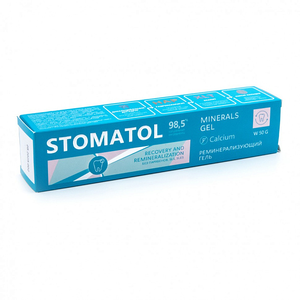 STOMATOL Гель для зубов реминерализующий Calcium 50гр