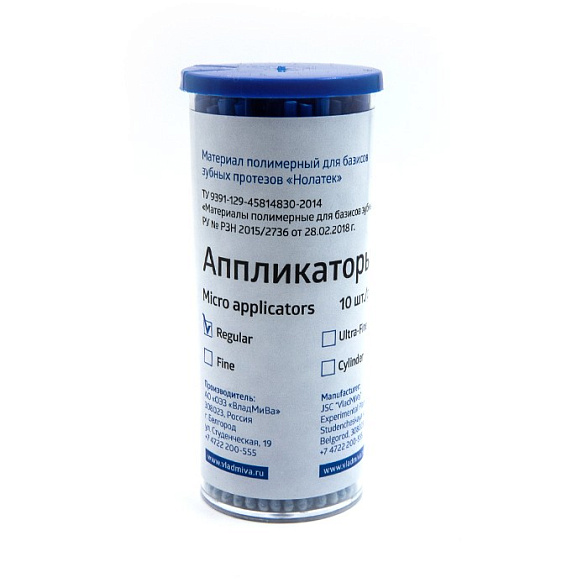 Regular аппликаторы (браши) 100шт., ВладМиВа