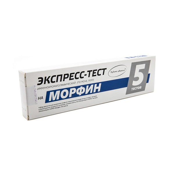 Набор иммунохроматографических экспресс-тестов для выявления морфина в организме человека и вне организма "ИммуноХром-МОРФИН-Экспресс", 5шт/набор