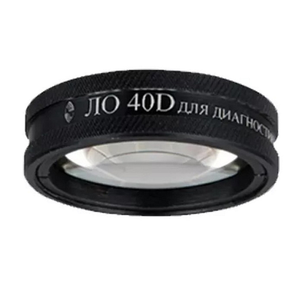 Линза офтальмологическая ЛО 40 D