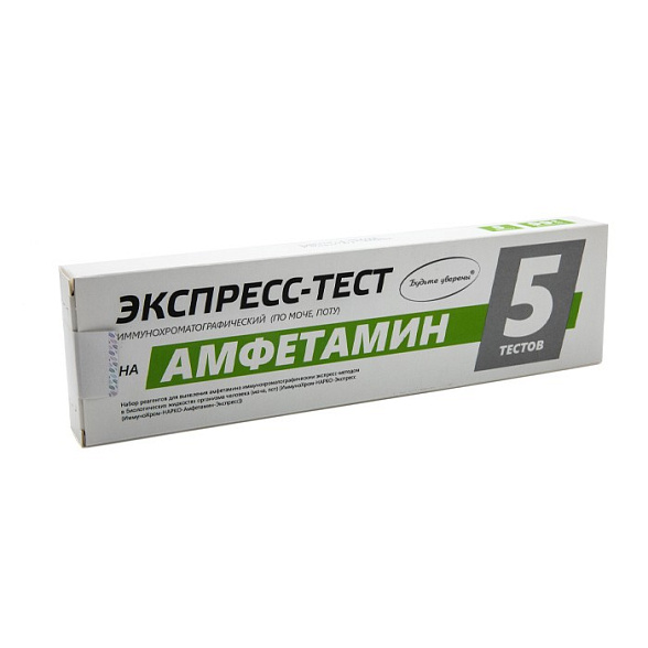 Набор иммунохроматографических экспресс-тестов для выявления амфетамина в организме человека и вне организма "ИммуноХром-АМФЕТАМИН-Экспресс", 5шт/набор