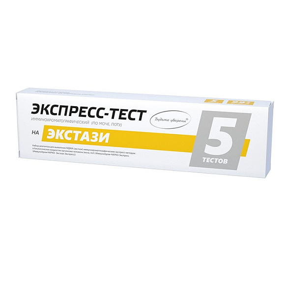 Набор иммунохроматографических экспресс-тестов для выявления экстази (МДМА) в организме человека и вне организма "ИммуноХром-ЭКСТАЗИ-Экспресс", 5 шт/набор