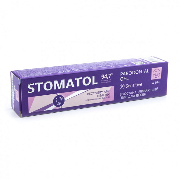 STOMATOL Гель для десен Восстанавливающий Sensitive 50гр