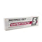 Полоска для иммунохроматографического выявления барбитуратов в моче "ИммуноХром-БАРБИТУРАТЫ-Экспресс", 5 шт/набор