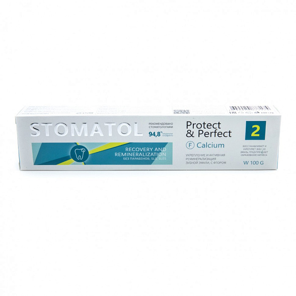 STOMATOL Зубная паста 2 Calcium 100гр